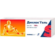 Диклак гель 5% 100г